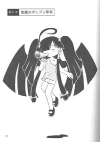 (Puniket19) [Akachi (Kuukai)] Look Look Sayonara (Lucu Lucu)