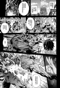 (C88) [Fatalpulse (Asanagi)] VictimGirls 19 JEZEBEL AMAZONES (Dungeon ni Deai o Motomeru no wa Machigatteiru Darou ka) [Chinese] [脸肿汉化组]