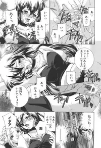 [Sada Ko-ji] Idol Dorei ~Shigyaku no Choukyou Live~