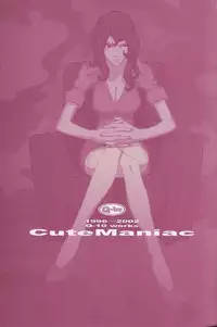 (C70) [Q-bit (Q-10)] CuteManiac (Lupin III, Tomb Raider) [English] [SaHa + Mr. Xlator] [Incomplete]