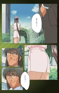 [Mink] [Full Color Seijin Han] Yakin Byoutou Karte.1 Complete Ban [Digital]