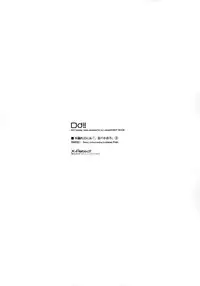 (C93) [DROP DEAD!! (Minase Syu)] Komorebi ni Oyogu, Natsu no Kaori. 3 [Chinese] [寂月汉化组]