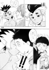 (C49) [Chouuchuu Shinrisha, Ginza Taimeiken (Various)] Muyou Yarou A-Team 5 Daiginjou (Tenchi Muyou!)