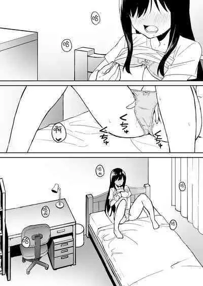 [Honey Maple] Kimokute Mushoku no Ojisan (Boku) ga Bishoujo JK no Shojo Manko ni Musekinin Nakadashi shitara Yorokonde Kuremashita. [Chinese] [白杨汉化组]