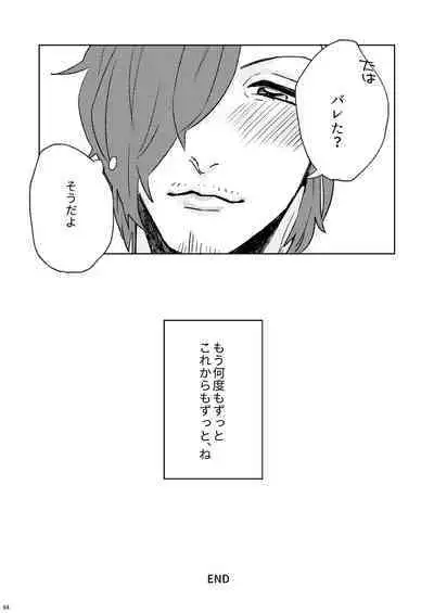 Proposal wa Dinner no Mae ni