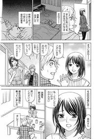 [Kuroiwa Yoshihiro] Anoko ni Itazura Maruchi Sousa 4th ~Boku no Mousou ga Genjitsu ni~ [Digital]