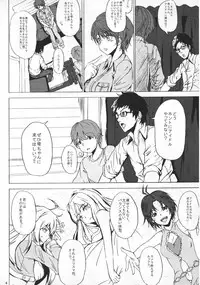 (C82) [Kotatsu ni Nikan (Yowashi)] Oikawa Shizuku 1○-sai AV Kaikin (THE IDOLM@STER CINDERELLA GIRLS)