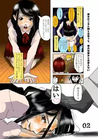 [cai] Kanojo ga Goshujin-sama to Deau to Kareshi wa Kanojo to Deaenai
