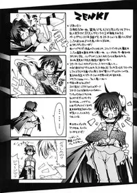 [C's cheese (Kyuuto)] Rena No Mitsu (Star Ocean: The Second Story)