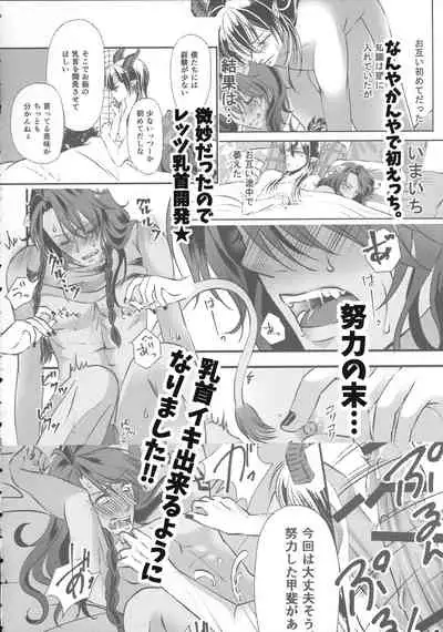 (Beckon of the Mirror 5) [Momoiro ROCK (Hakua)] Leona Choukyou Shinsho 2 ~Sakuranbo no Heta, Kuchi no Naka de Musuberu ka~ (Disney: Twisted-Wonderland)