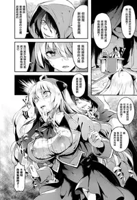 [Pyon-Kti] Mitsu Ana Otoshi (COMIC Unreal 2014-10 Vol. 51) [Chinese] [渣渣汉化组]