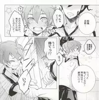 (C81) [Denten, FUMUx2 (Tono)] Imadoki Megane Danshi (Inazuma Eleven GO) [Incomplete]