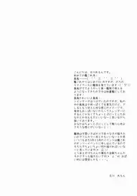 (SC62) [Remon no Omise (Furukawa Remon)] Uchi No Simakaze-san (Kantai Collection -KanColle-) [English] {KFC Translations}