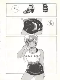 (C33) [ALPS (Various)] LOOK OUT 12 (Various)