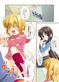 (C81) [Shiritsu Sakuranbo Shougakkou (Misooden)] Crossover - Kodomo no Himitsu x Houkago Nyannyan Club