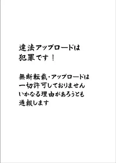 [Neko to Hato (Hatoya Mameshichi)] Akogare no Josei (Sensei) wa Chikan Densha de Choukyouzumi Deshita 3.5 -Seito Shidoshitsu Hen- [Chinese] [rongjx个人中文机翻润色] [Digital]