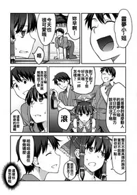 (Reitaisai 14) [Hirojuu Renshuuchou (Hiroya)] Kirisame Marisa wa Makerarenai (Touhou Project) [Chinese] [oo君個人漢化]