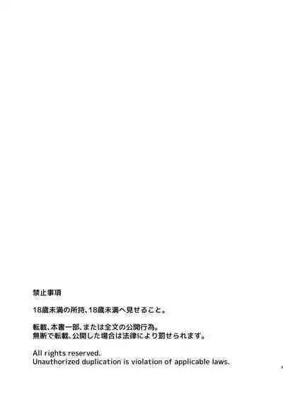 [Kyo Koujou (Motika)] Tonari no Danna (Oji)-san [Chinese] [马栏山汉化组] [Digital]