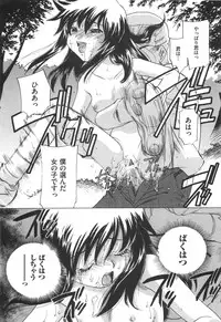 [Sada Ko-ji] Idol Dorei ~Shigyaku no Choukyou Live~