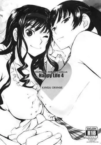 Happy Life 4