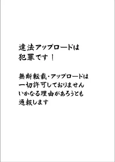 [Neko to Hato (Hatoya Mameshichi)] Akogare no Josei (Sensei) wa Chikan Densha de Choukyouzumi Deshita 6 [Chinese] [rongjx个人中文机翻润色] [Digital]