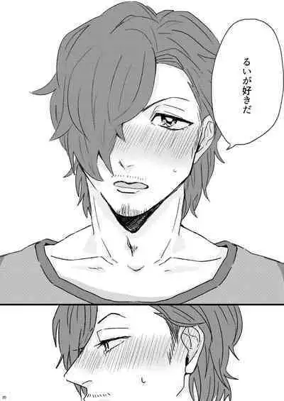 Proposal wa Dinner no Mae ni