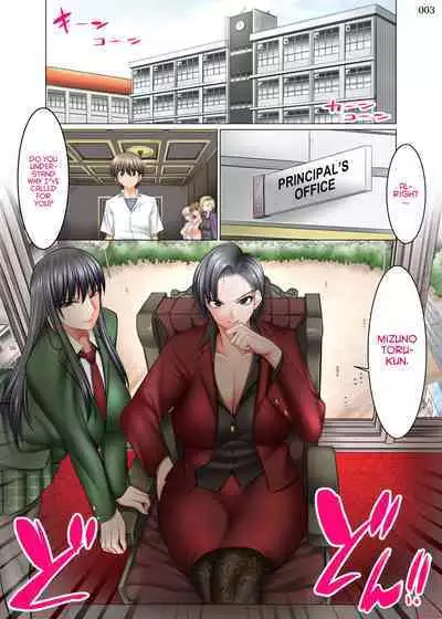 [Kaientai (Shuten Douji)] Boku Igai Inpo no Sekai 4 Kouchou & Seitokaichou Oyakodon Hen | A World Where All Men But Me Are Impotent 4 - Principal & Student Council President: Oyakodon Edition[English] [Project Valvrein]