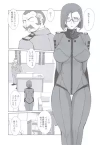 (C83) [CIRCLE OUTERWORLD (Chiba Shuusaku)] 2199-nen no Niimi Kaoru (Space Battleship Yamato 2199)