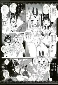 (CT30) [megalodon (Mezashi Gohan)] Kami Baitai to Iu Na no Tokuiten (Fate/Grand Order)