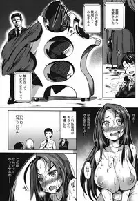 [Momiyama] P@idol m@ster! Ch.1-2