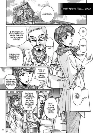 Ore no Kaa-san ga Itsu made mo Erosugiru - Sommelier Du Parfum
