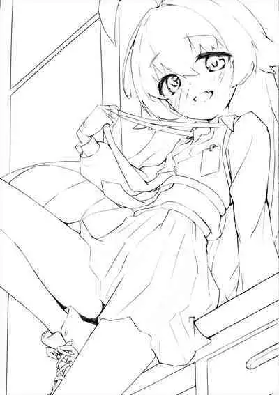 Sakurairo no Yuugao | 樱色的黄昏草