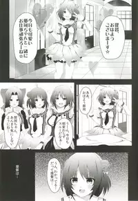 (C91) [Dying Kitchen Z (Kashipam, Mesousan)] Yoru no Shijima ni Tayutau Namima ni (Kantai Collection -KanColle-)