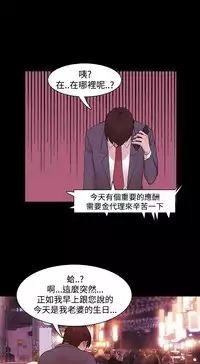 [Black October] Looser Ch.1~8 [Chinese]中文