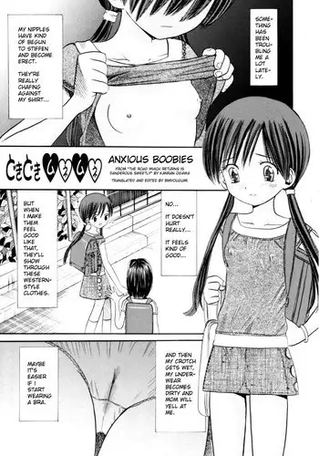 [Ogawa Kanran] Dokidoki Munemune | Anxious Boobies [English] [Bimyougumi]