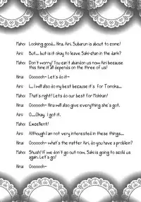 (C80) [Misty Isle (Sorimura Youji) Kimi no Spats Sugata ga Mabushisugite (Ro-Kyu-Bu!) [English] [Del-Air]