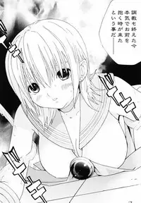 (C68) [CIRCLE AV (Kazuma G-Version, Minazuki Ayu)] Bishoujo Senshi Gensou Vol 6 Daten no Inbu ( Bishoujo Senshi Sailor Moon)