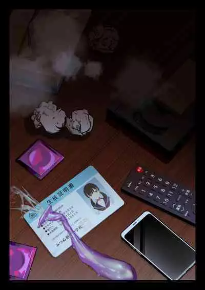 Shoujo o Toriko ni Suru Houhou