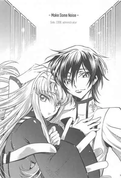 [CREAYUS (Rangetsu)] MAKE SOME NOISE RENEW (Code Geass: Lelouch of the Rebellion) [2021-07-24]