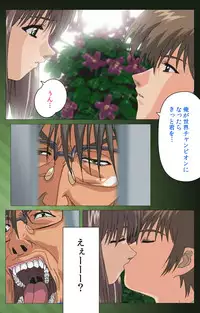 [Mink] [Full Color Seijin Han] Yakin Byoutou Karte.1 Complete Ban [Digital]