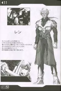 (C60) [Rikudoukan (Rikudou Koushi)] Weakly Rikudou SP No.004 (Various)