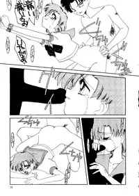 (C46) [Ariari no Nashinashi (Wave)] Super Sailor Moon X (Bishoujo Senshi Sailor Moon)