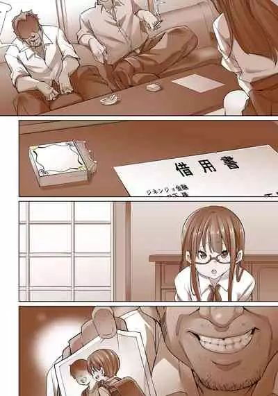 [Marui Maru] Hattara Yarechau!? Ero Seal ~Wagamama JK no Asoko o Tatta 1-mai de Dorei ni~ 1-18 [Digital]