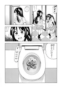 (C80) [GOLD DUST (Tange Suzuki)] Azunyan no Unchi (K-ON!)