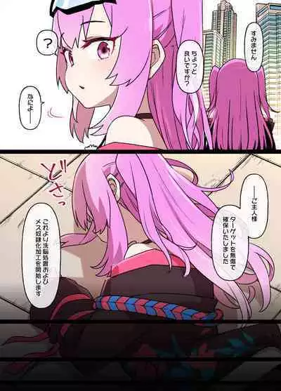 Sabaku no Kuni de Harem no Mesu Dorei ni Ochiru Onnanoko