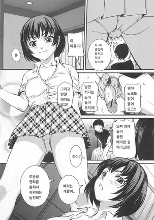 여름다다미방