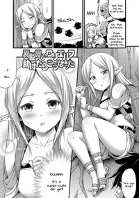 [Noise] Isekai de Loli Elf Tasuketara Kou Natta | I Saved a Loli Elf in Another World and This Happened (Oppai, Futomomo, Sokoni Short Pants) [English] [Doki Fansubs] [Digital]