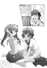 (C84) [Titokara 2nd Branch (Manami Tatsuya)] Chitose Karasuyama Dai2 Shucchoujo Soushuuhen 2009-2011 (Various)