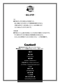 (C78) [Oboro & Tempo Gensui Dou, Majimeya (Tempo Gensui, isao)] HARUHI Mix (The Melancholy of Haruhi Suzumiya) [English] [LWB + Trinity Translations Team]