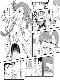 (C77) [Ringo Gakuen (Mayonnaise.)] Joseiki-nai no Piston Undou ni Yoru Masatsu Taiden wo Riyou shita Hatsuden System no Rekishi